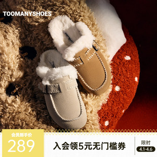 Toomanyshoes25秋冬新款 女 奶油溢出厚底勃肯半拖鞋