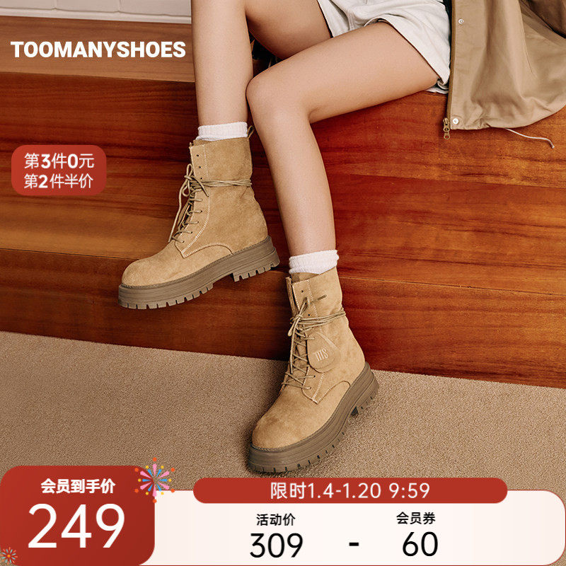 Toomanyshoes25秋冬新款麦浪可可增高短靴工装马丁靴,女鞋,马丁靴,淘宝优惠券,粉丝福利购,淘宝优惠卷