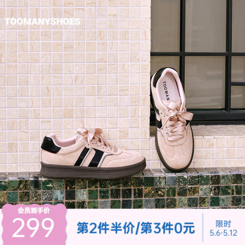 运动休闲复古阿甘鞋德训鞋