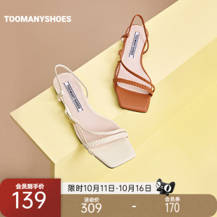 凉鞋 橘子汽水一字带低跟平底方头时装 夏新款 Toomanyshoes女鞋