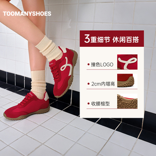明星同款Toomanyshoes孟菲斯运动休闲鞋增高百搭复古厚底阿甘鞋子
