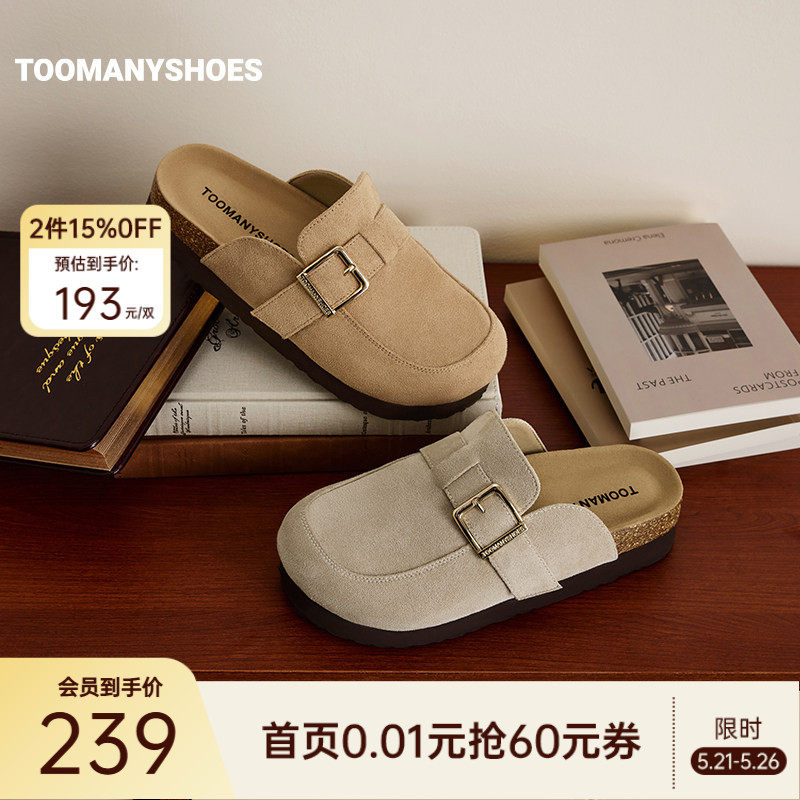 Toomanyshoes26�괺�¿��ɳڱ��������߲���Ь����������ľЬ��ɫ 35  371.07Ԫ��3��(��123.69Ԫ/������88VIP����ȯ ��480��60)