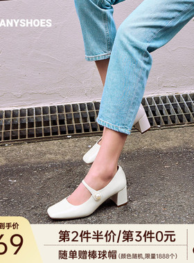 明星同款Toomanyshoes榛子蛋糕粗跟玛丽珍鞋红色浅口芭蕾单鞋女