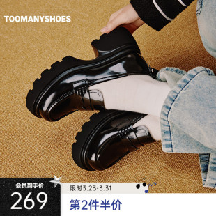 明星同款 厚底增高 Toomanyshoes茶歇会英伦风复古皮鞋