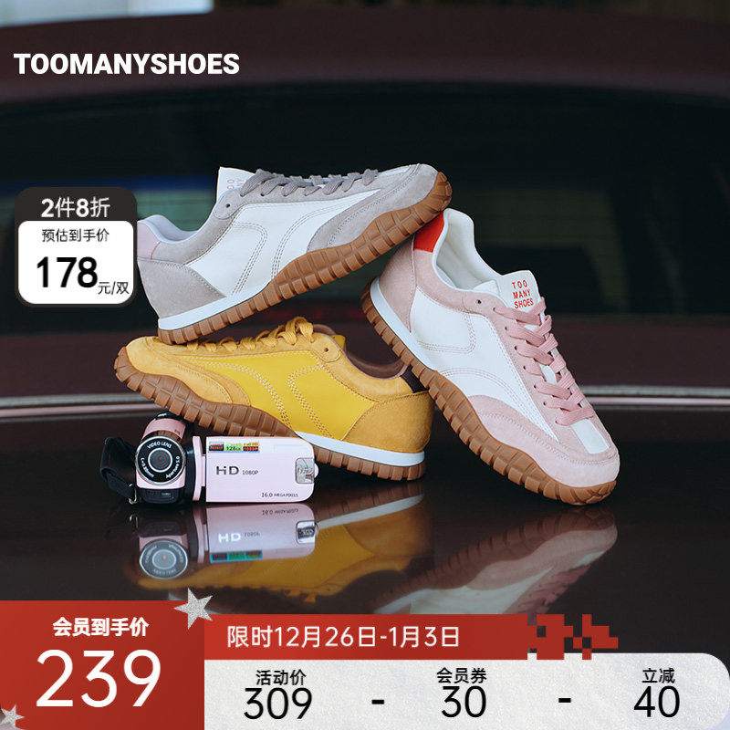 【2件8折】Toomanyshoes女鞋2025新款晴天郊游厚底休闲德训鞋