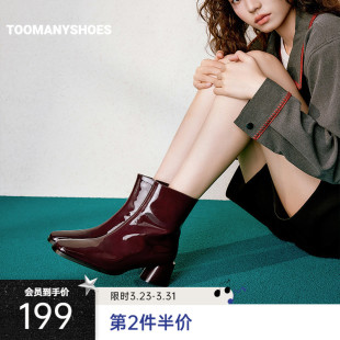 明星同款 吸金法则瘦靴方头粗高跟 Toomanyshoes秋冬新款