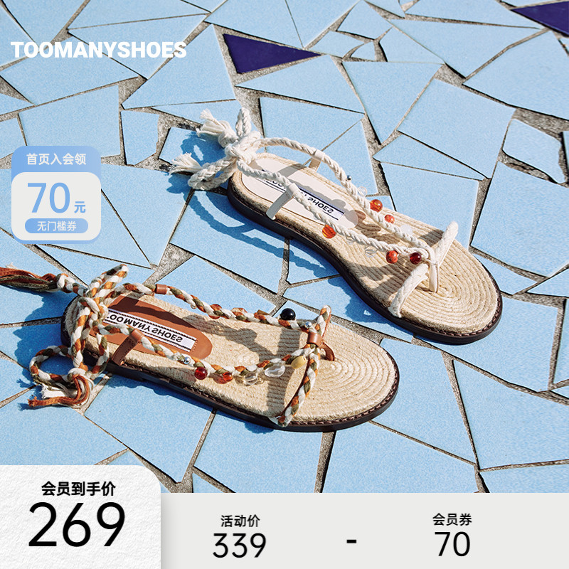 Toomanyshoes拖鞋25夏新款甜度超标夹脚人字拖草编平底凉拖女外穿