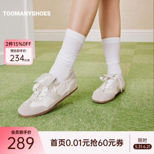 芭蕾风复古德训小白鞋女