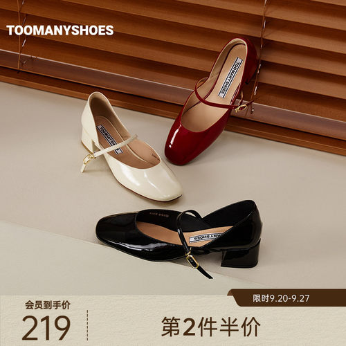 Toomanyshoes26春新款怦怦心跳女鞋复古增高玛丽珍鞋通勤舒适单鞋