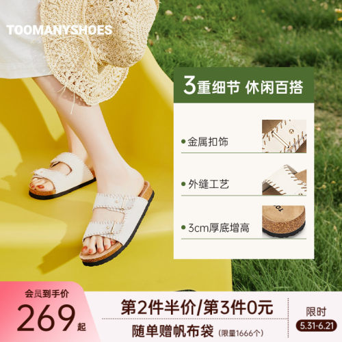厚底勃肯拖鞋双搭扣凉拖鞋