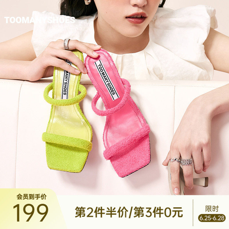 Toomanyshoes女鞋夏季新款怦怦跳方头细跟舒适时髦一字带