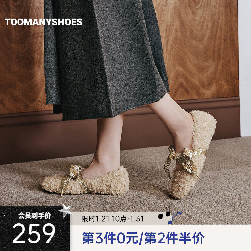 【交个朋友直播间】Toomanyshoes毛毛鞋卷毛小羊一脚蹬豆豆鞋,女鞋,毛毛鞋,淘宝优惠券,粉丝福利购,淘宝优惠卷