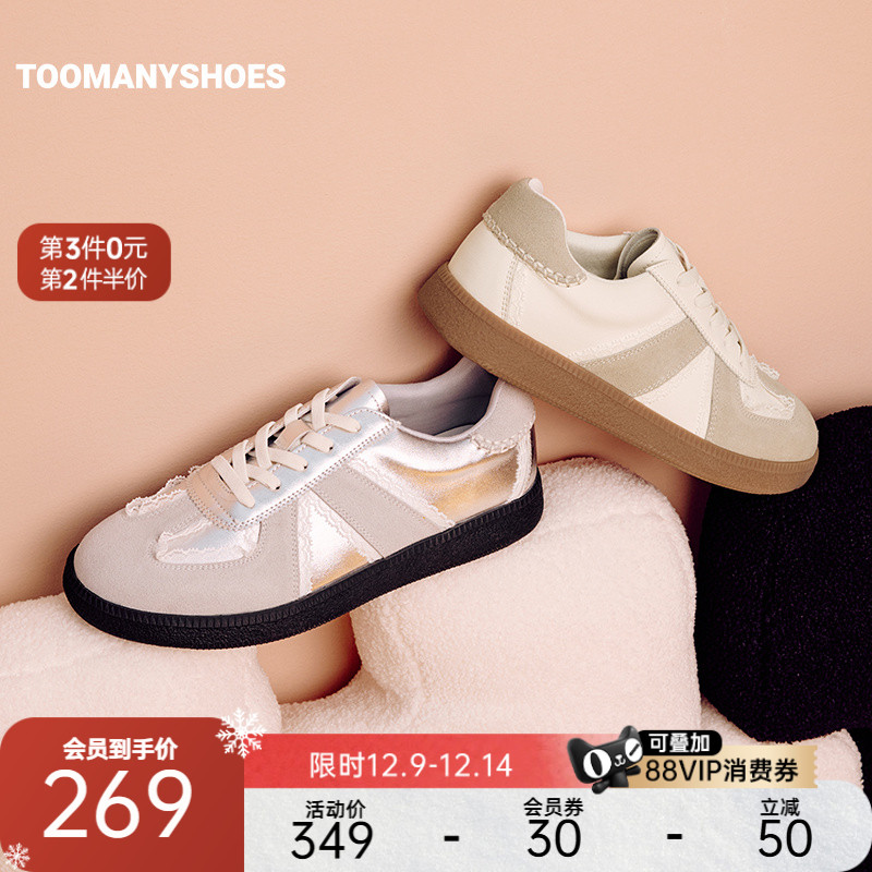 厚底复古芭蕾风德训鞋