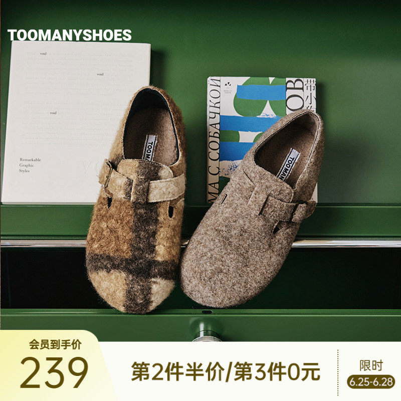 Toomanyshoes秋冬款调皮小熊一脚蹬深口单鞋勃肯鞋毛毛鞋女