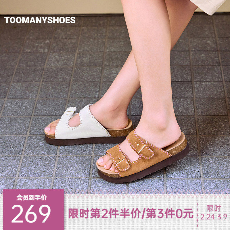 明星同款Toomanyshoes小岛度假沙滩鞋厚底凉拖女外穿真皮勃肯拖鞋