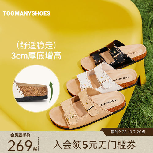 厚底勃肯拖鞋双搭扣凉拖鞋