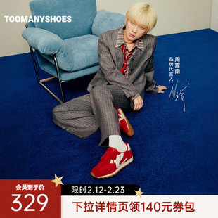周震南同款Toomanyshoes女鞋26年春新款三分球休闲鞋平底阿甘鞋