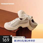 Toomanyshoes曲奇女鞋 厚底饼干鞋 海盗船帆布鞋 大头鞋