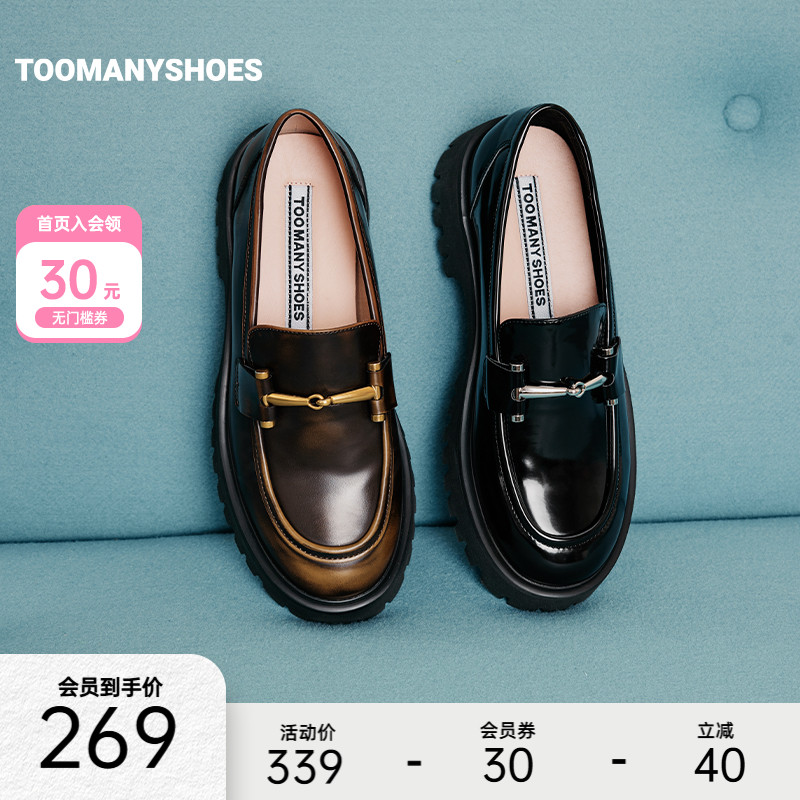 Toomanyshoes女鞋新款日漫女主学院风jk小皮鞋复古乐福鞋厚底