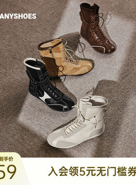 Toomanyshoes秋冬款sportygirl厚底短靴时尚复古马丁靴