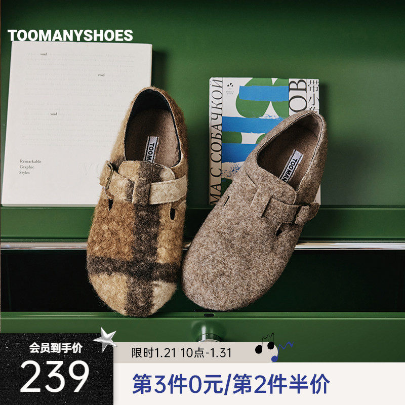 Toomanyshoes毛毛鞋2025秋冬新款调皮小熊一脚蹬深口单鞋勃肯鞋女,女鞋,勃肯鞋/软木鞋,淘宝优惠券,粉丝福利购,淘宝优惠卷