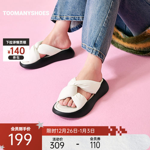 扭结厚底休闲凉鞋女拖鞋