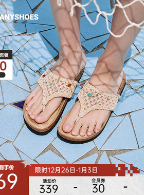 明星同款Toomanyshoes勃肯拖鞋Faye糖果碎块凉拖外穿厚底人字拖