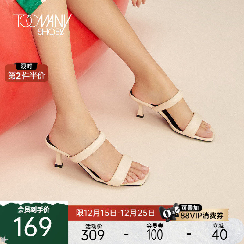 高跟凉拖鞋女夏外穿小猫跟