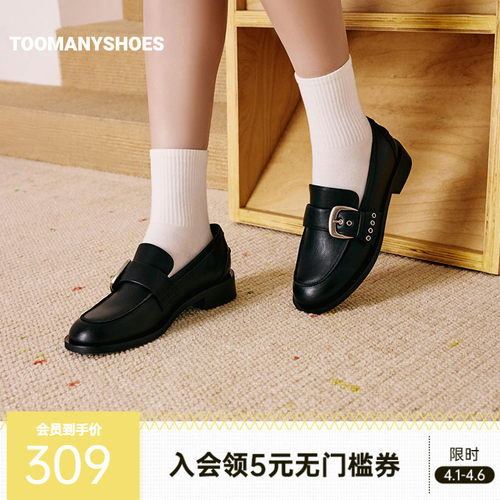 Toomanyshoes女鞋2026春新品千禧浓度英伦风jk小皮鞋复古乐福鞋