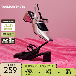 银河甜心包头单凉鞋 Toomanyshoes女鞋 粗高跟银色玛丽珍 明星同款