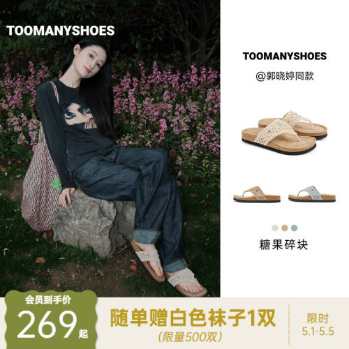 厚底人字拖勃肯凉拖女外穿