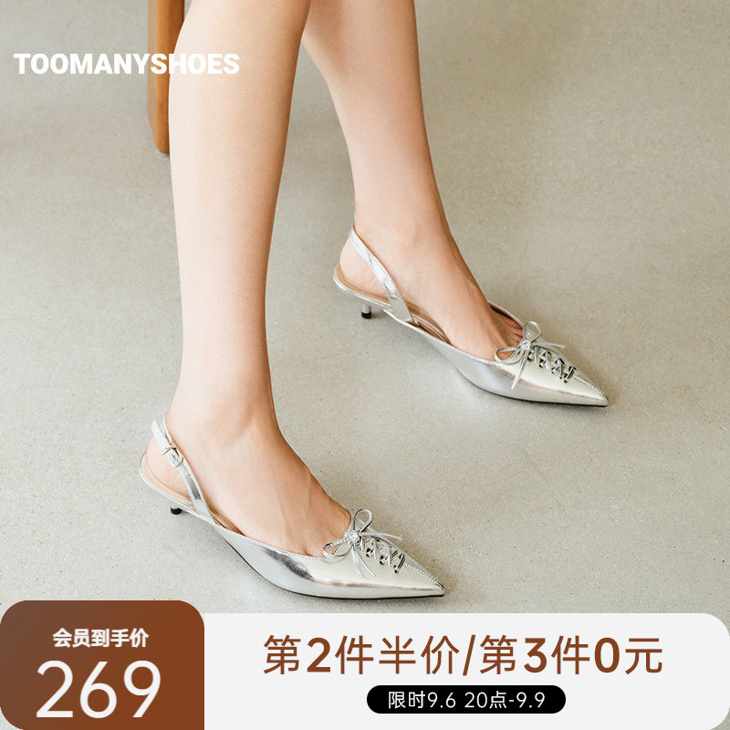 Toomanyshoes26秋新款鱼尾裙摆尖头小猫跟绑带设计时尚凉鞋高跟鞋图片