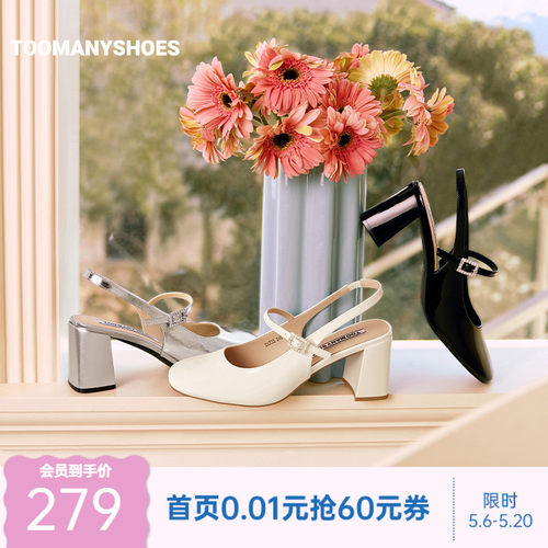 白鹿同款Toomanyshoes26年新款优雅模式玛丽珍鞋通勤增高小皮鞋