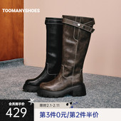 Toomanyshoes2025秋冬新款 原野牧歌厚底显瘦骑士靴