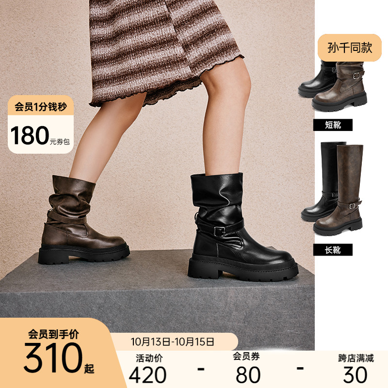 孙千同款Toomanyshoes靴子机车手厚底工装短靴加绒骑士靴棕色长靴