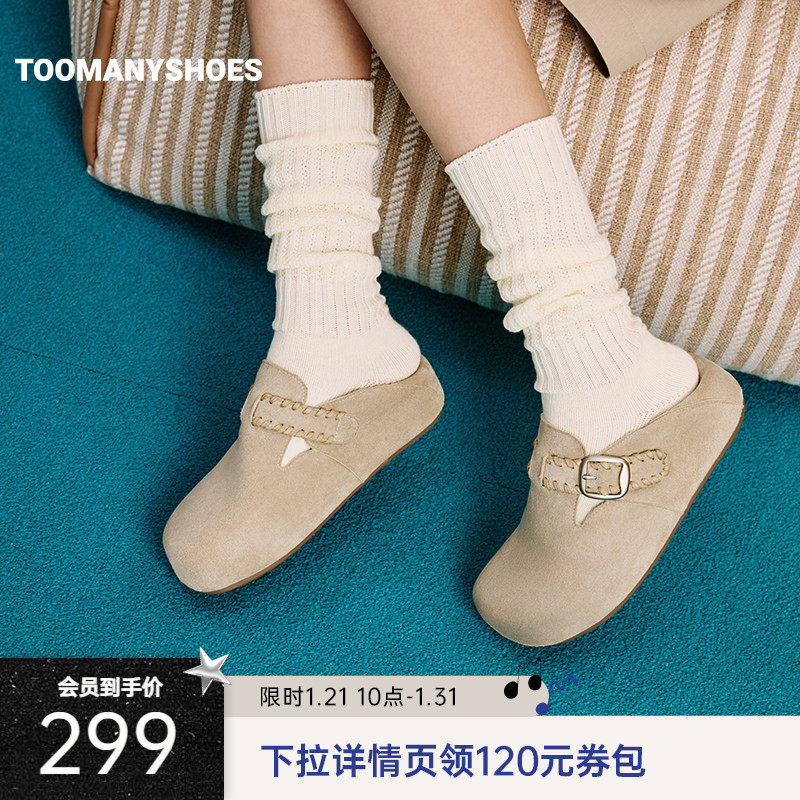 Toomanyshoes26年春新款小枕头勃肯鞋休闲舒适单鞋通勤一脚蹬鞋,女鞋,勃肯鞋/软木鞋,淘宝优惠券,粉丝福利购,淘宝优惠卷