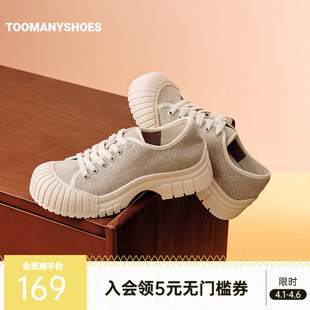 Toomanyshoes曲奇女鞋 大头鞋 厚底饼干鞋 海盗船帆布鞋