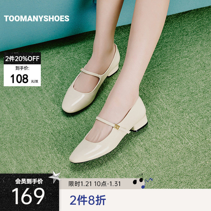 【2件8折】Toomanyshoes新款南法庄园小香风单鞋复古玛丽珍女鞋,女鞋,玛丽珍鞋,淘宝优惠券,粉丝福利购,淘宝优惠卷