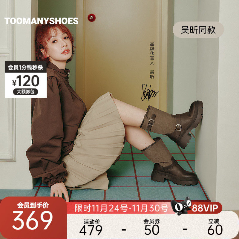 厚底短靴工装西部骑士靴