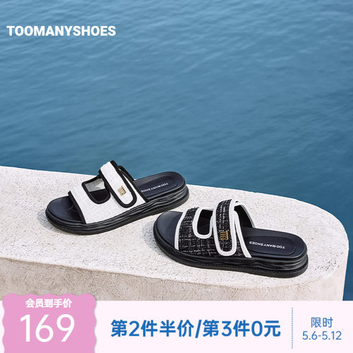 小香风凉鞋厚底凉拖女外穿