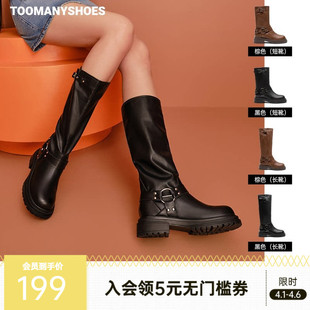 Toomanyshoes cowboy西部牛仔短靴骑士长靴 明星同款