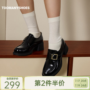 Toomanyshoes26年新款孟克庄园厚底增高乐福鞋女通勤英伦风小皮鞋