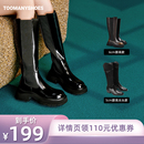 Toomanyshoes时髦打卡厚底时装 衣橱直播间 长靴 所有姐姐