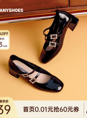 明星同款Toomanyshoes跳支舞吧高跟红色玛丽珍单鞋女