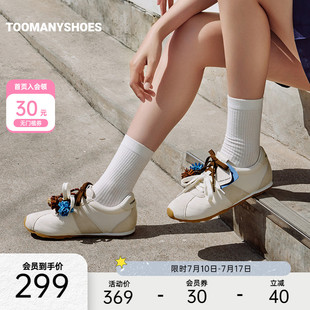 宅女同款 小白鞋 復古德訓鞋 Toomanyshoes奶茶啵啵miu系運動網球鞋