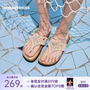 明星同款Toomanyshoes26年新款糖果碎块厚底勃肯凉鞋女外穿一字拖