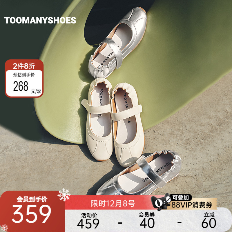 平底芭蕾舞鞋一脚单鞋