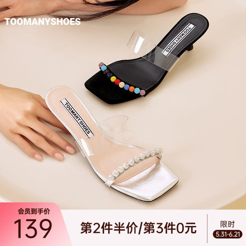 细高跟方头银色一字凉拖女外穿