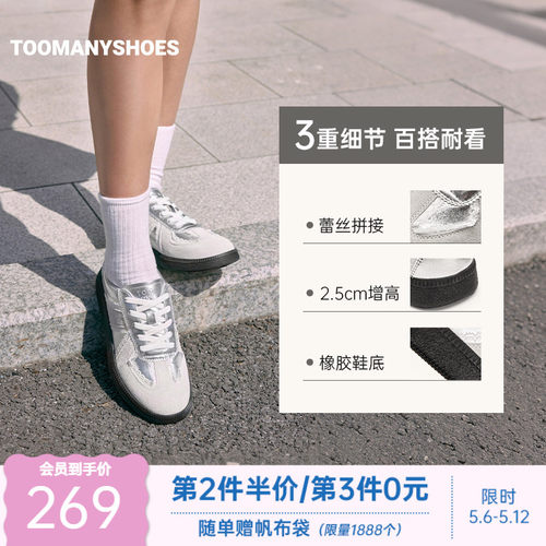 厚底复古芭蕾风德训鞋女