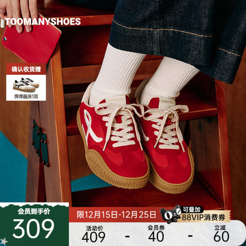 Toomanyshoes快乐置顶26春新品德迅鞋彩色刺绣复古休闲赛车鞋女